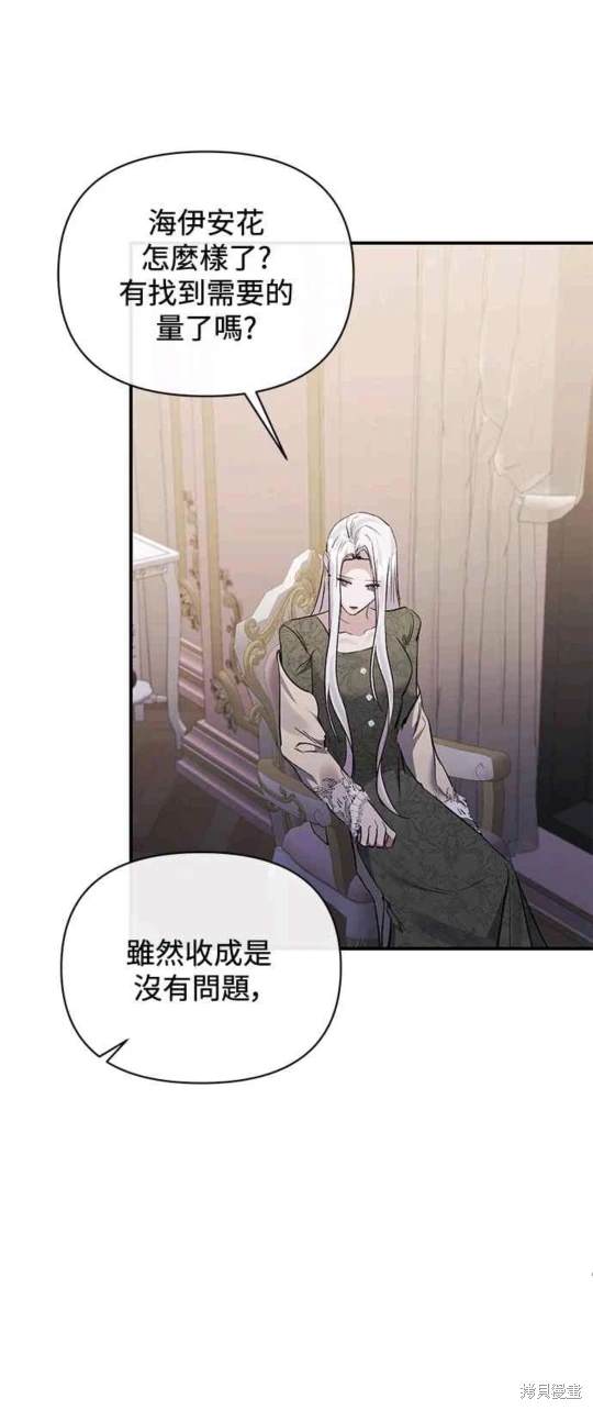 第78话10