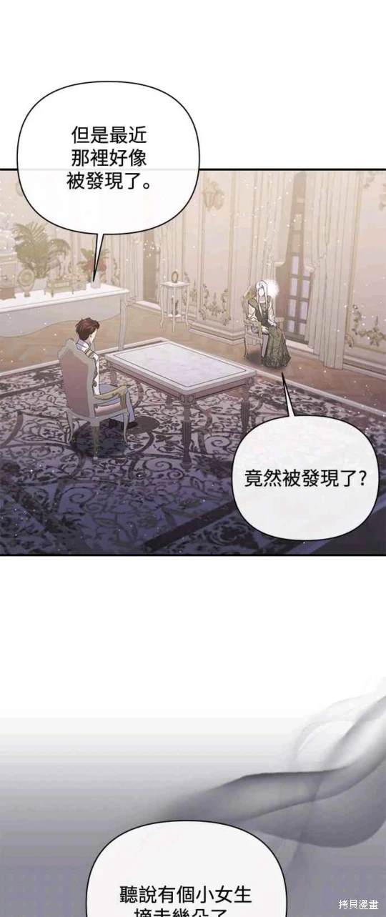 第78话11
