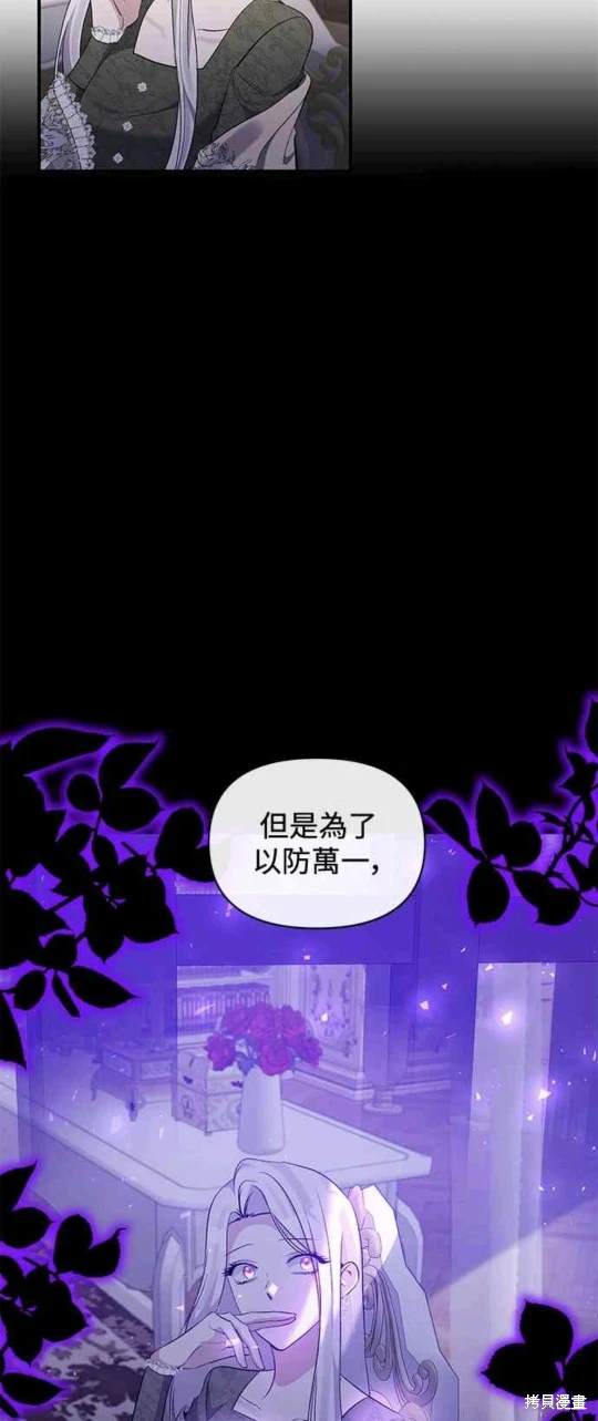 第78话13