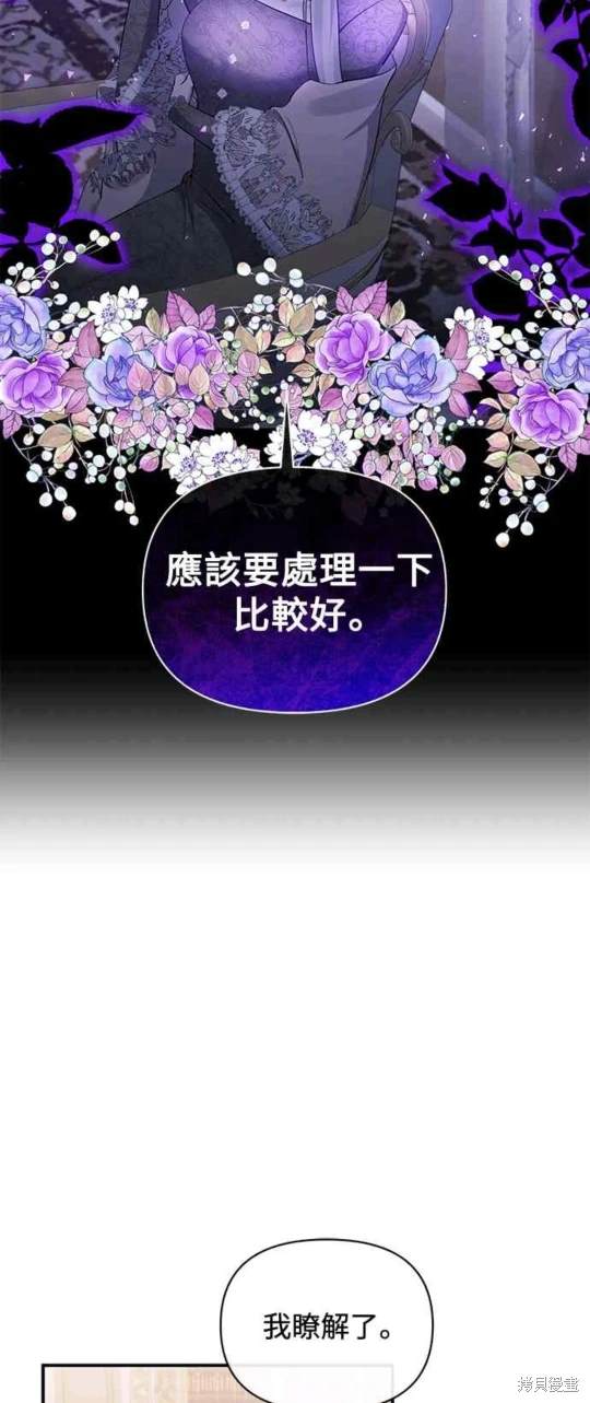 第78话14