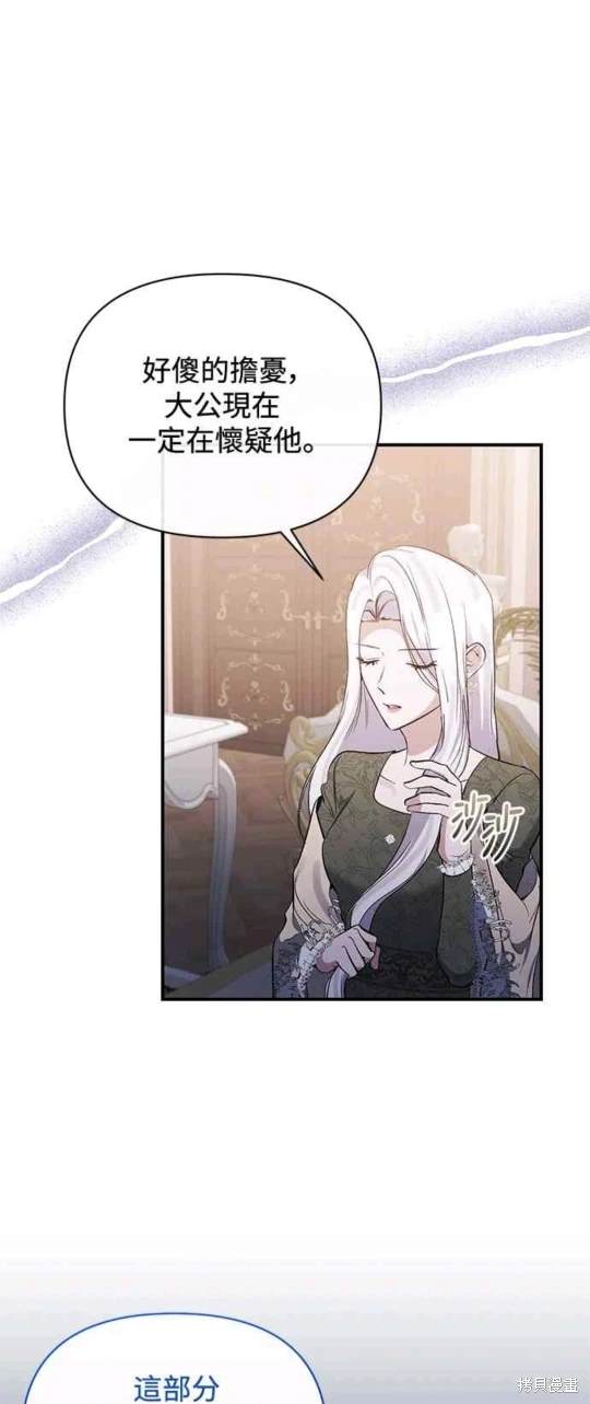 第78话16