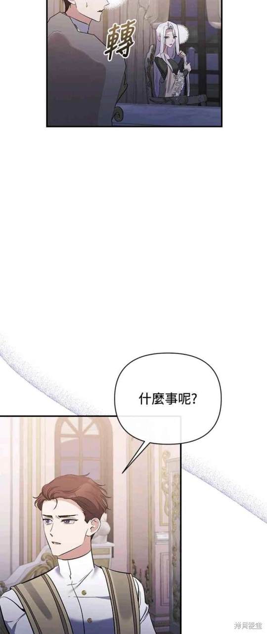 第78话18