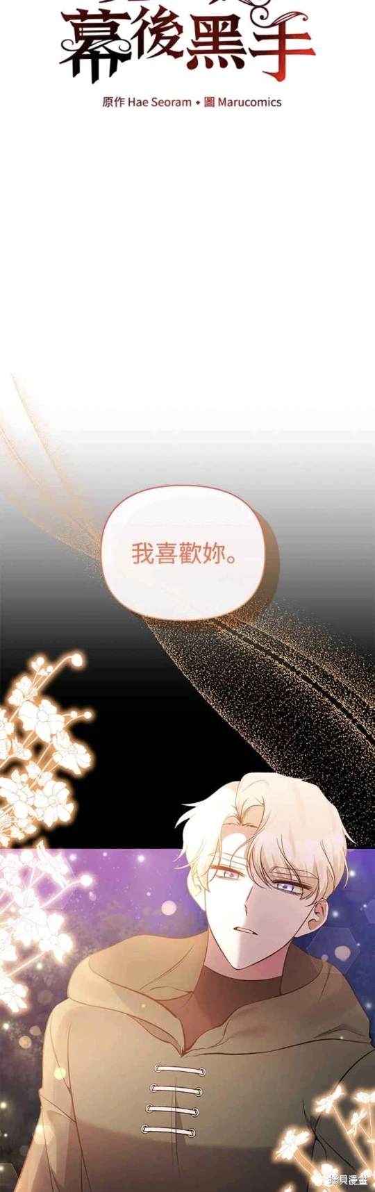 第78话21