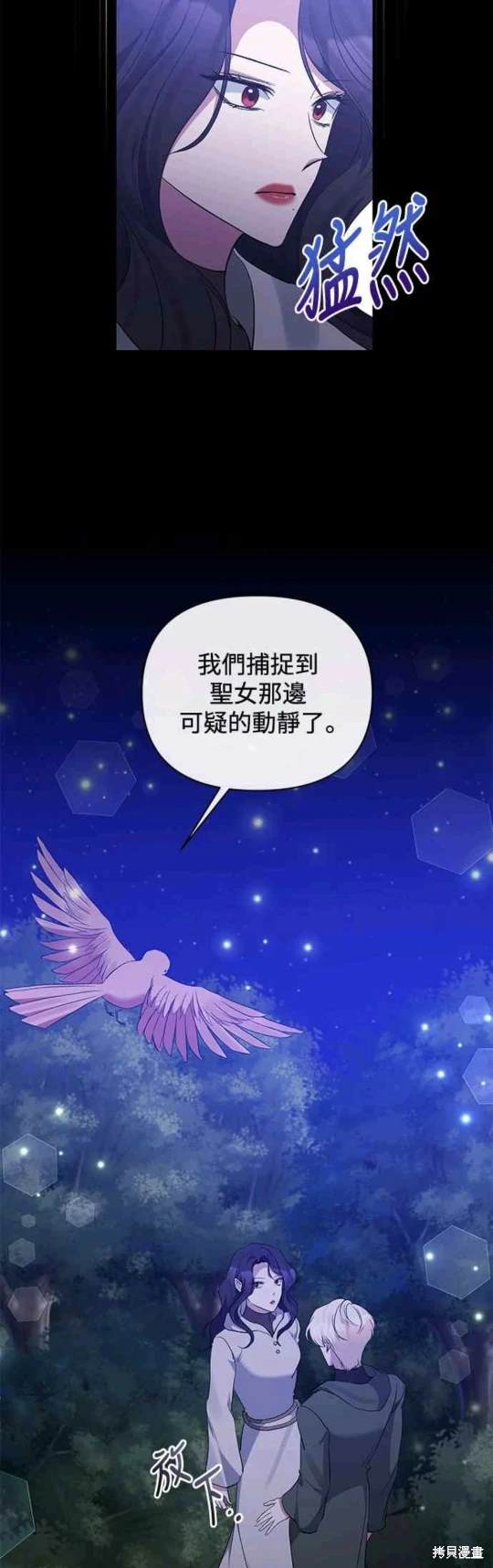 第78话23