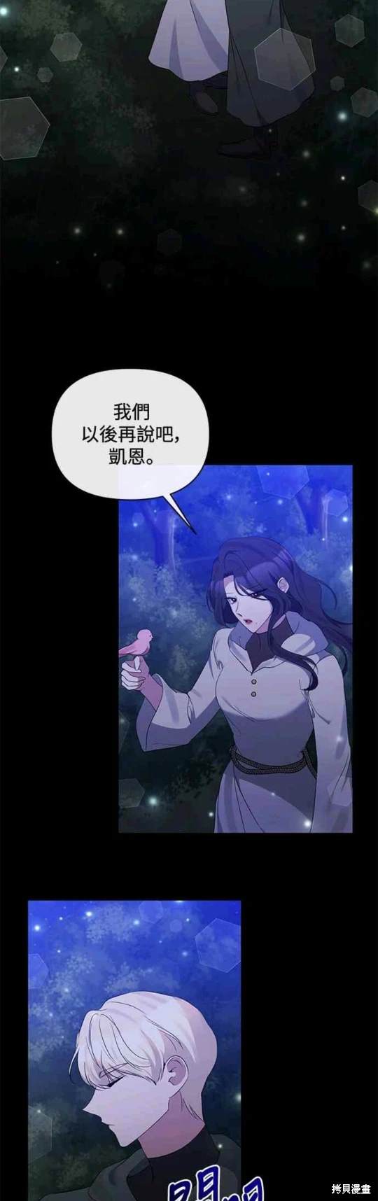 第78话24