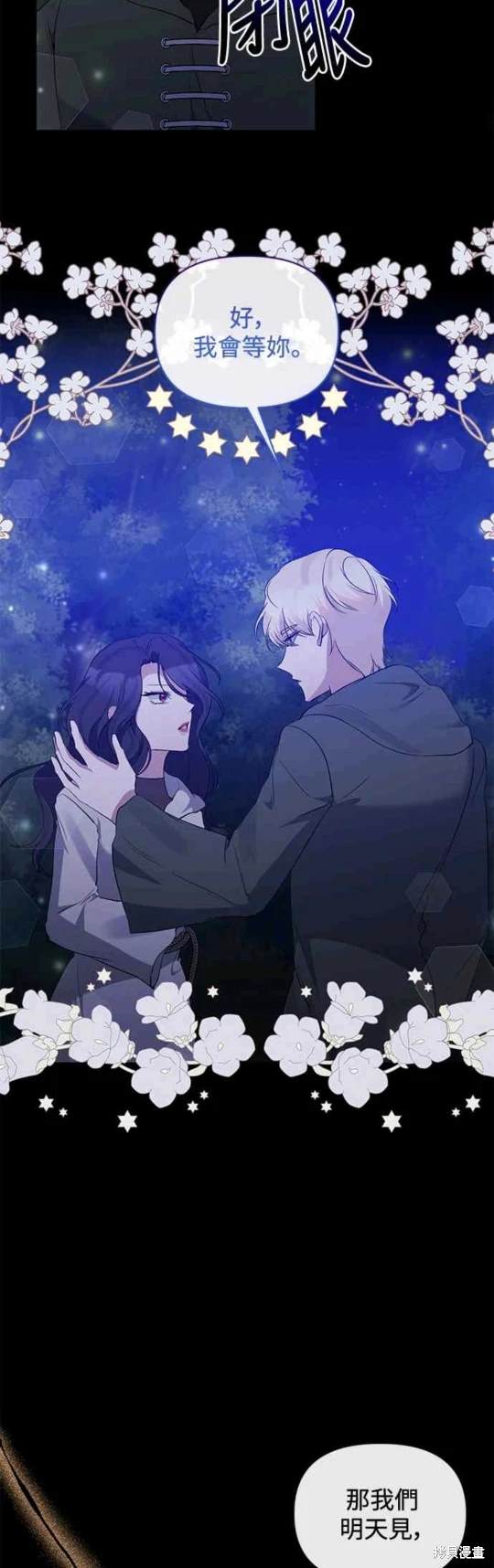 第78话25