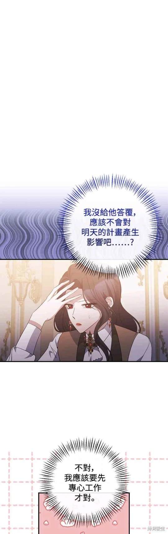 第78话27