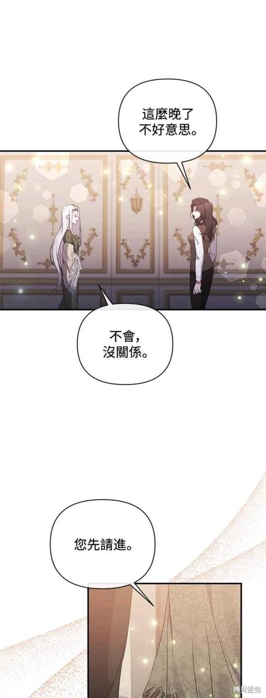第78话30