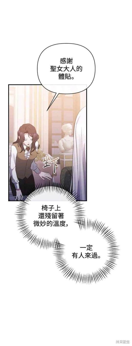第78话32