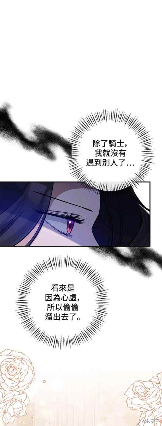 第78话33