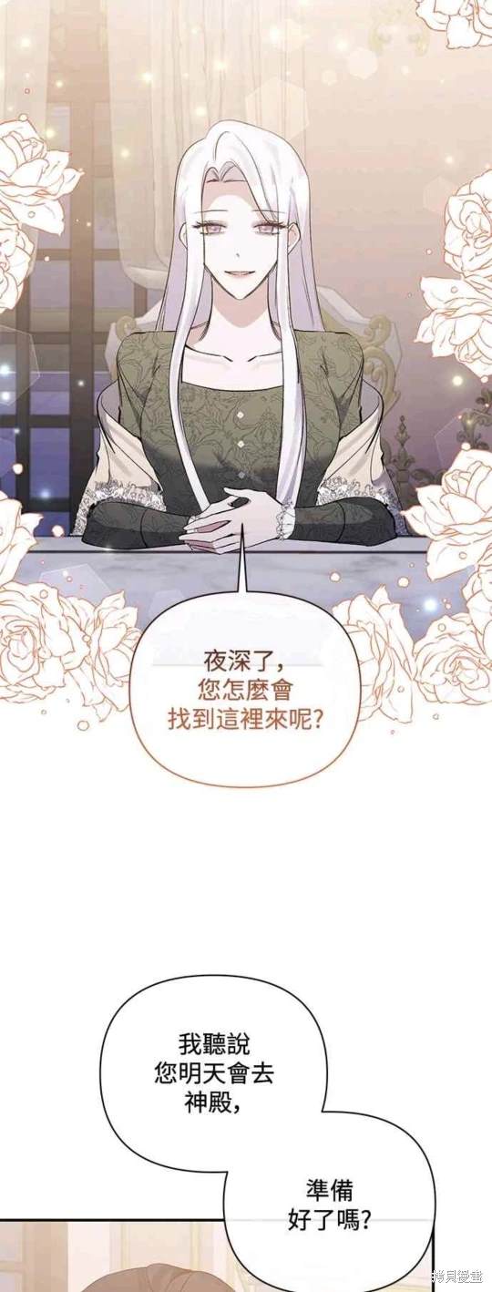 第78话34