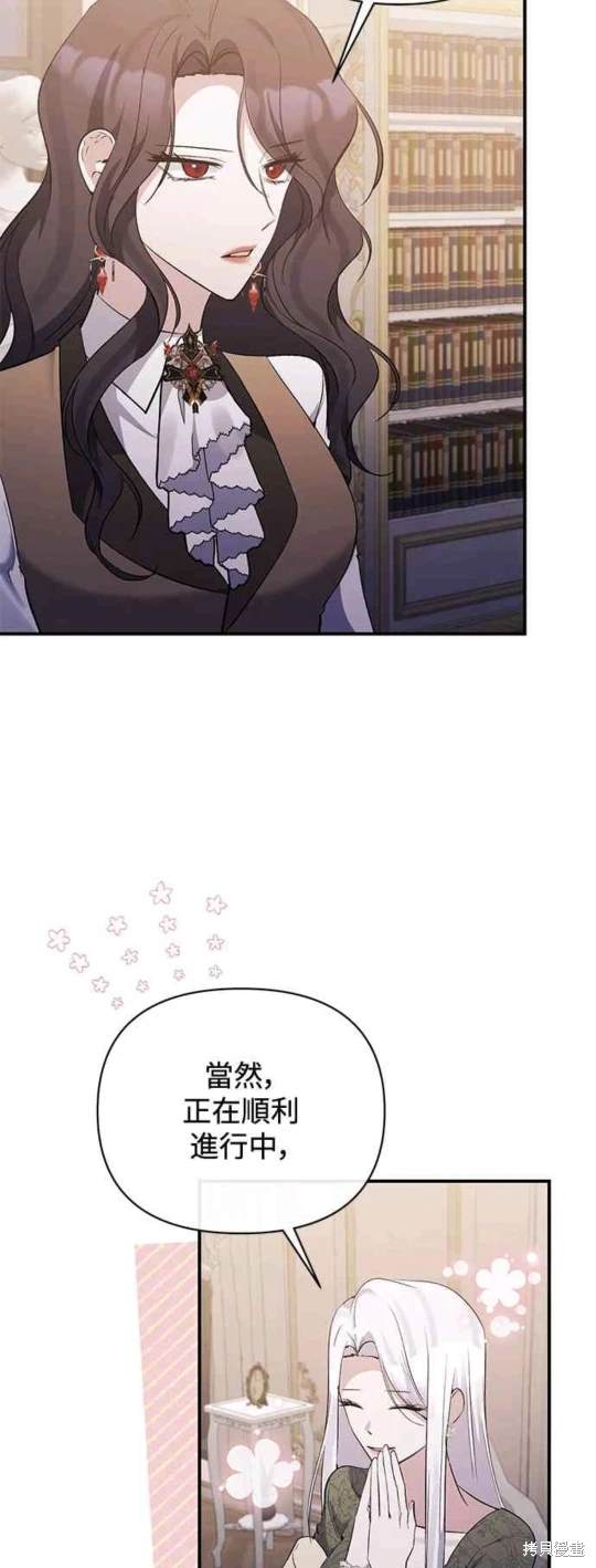 第78话35