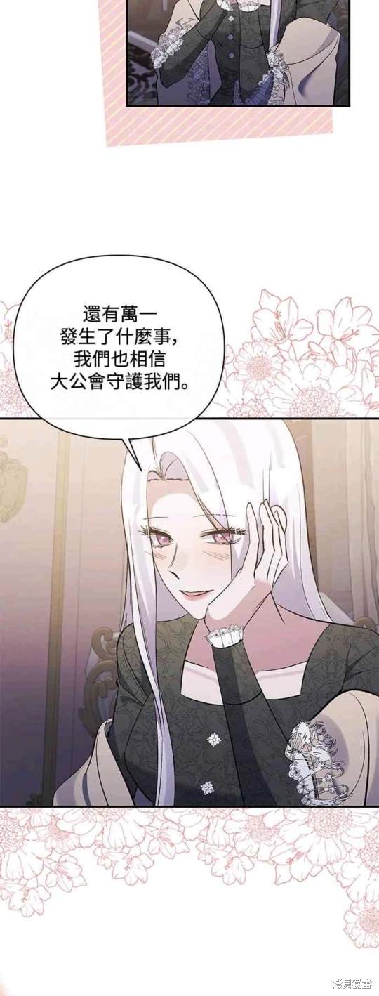 第78话36
