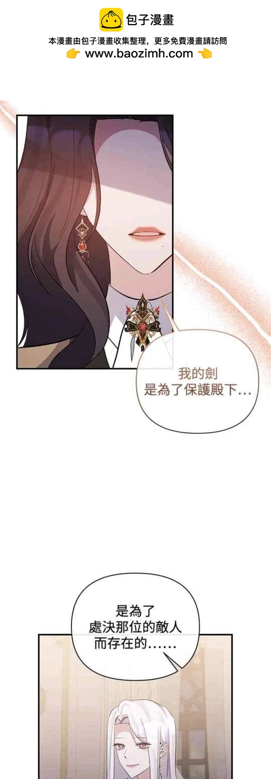 第78话37