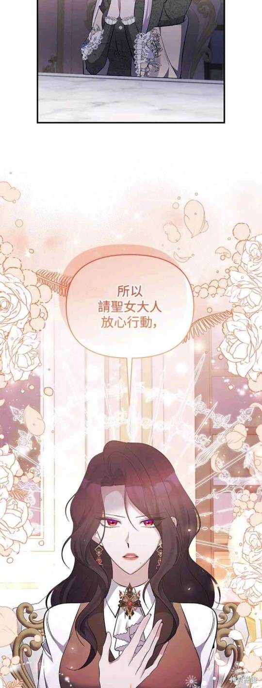 第78话38