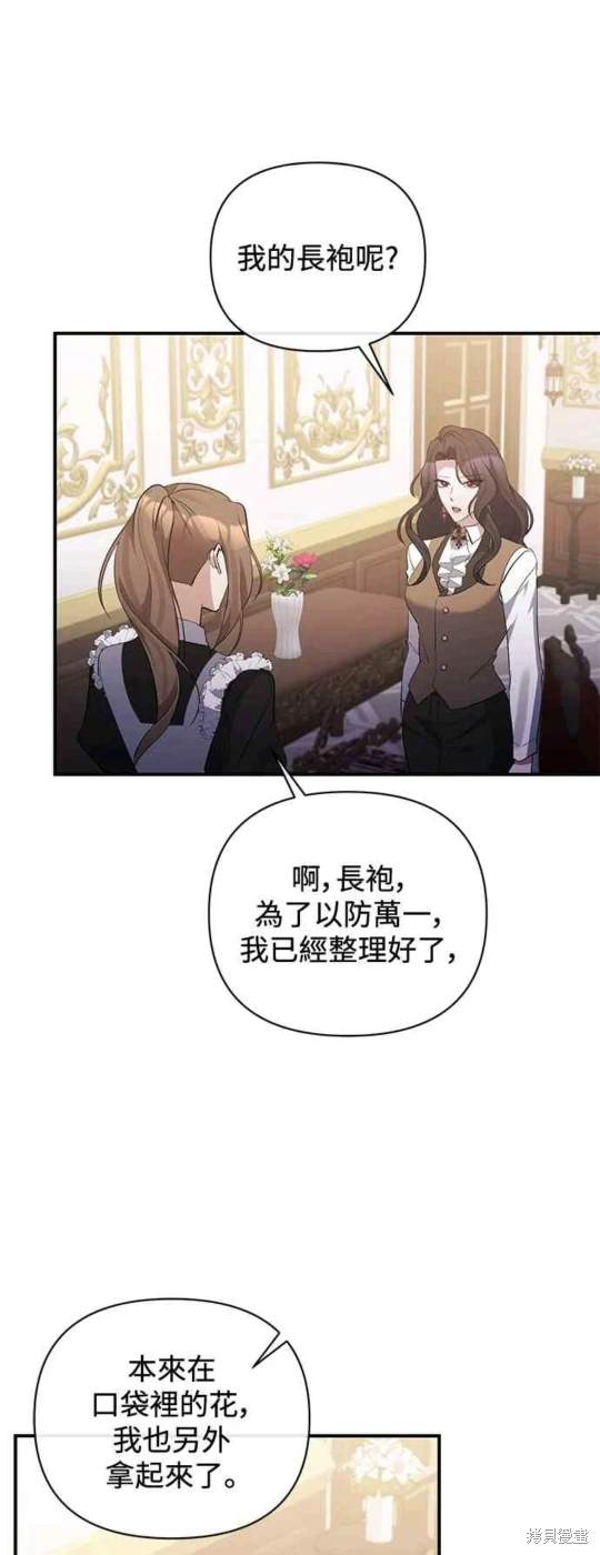 第78话41