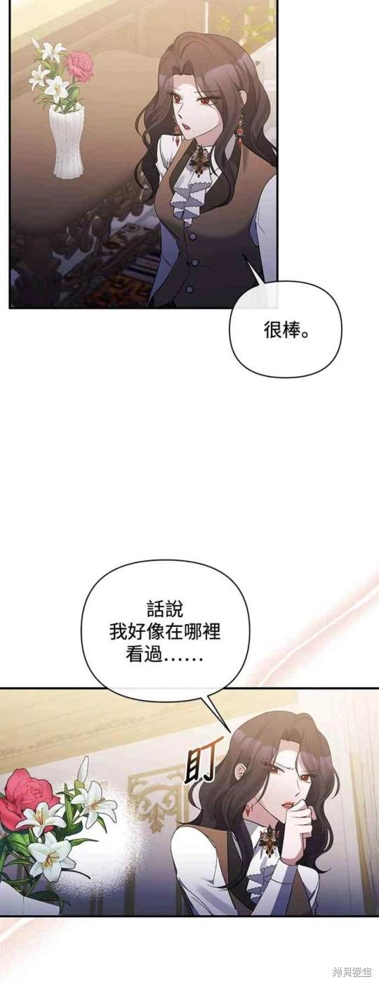 第78话42