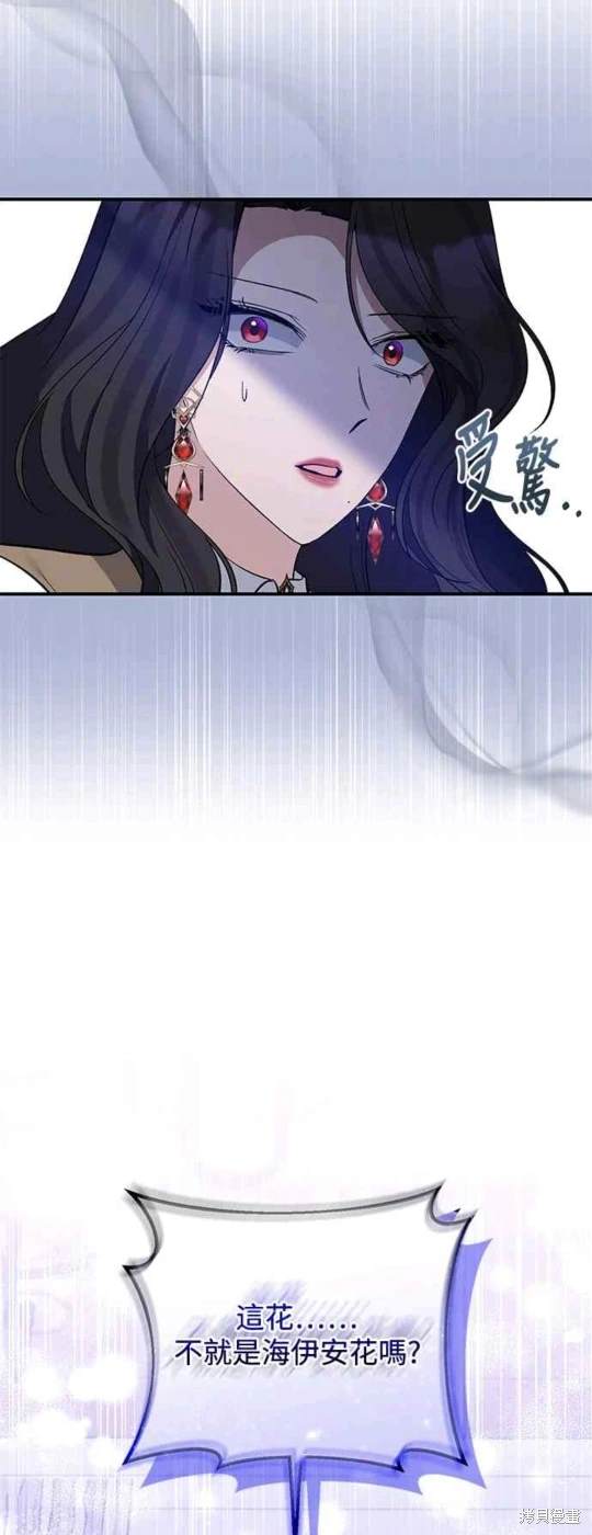 第78话44