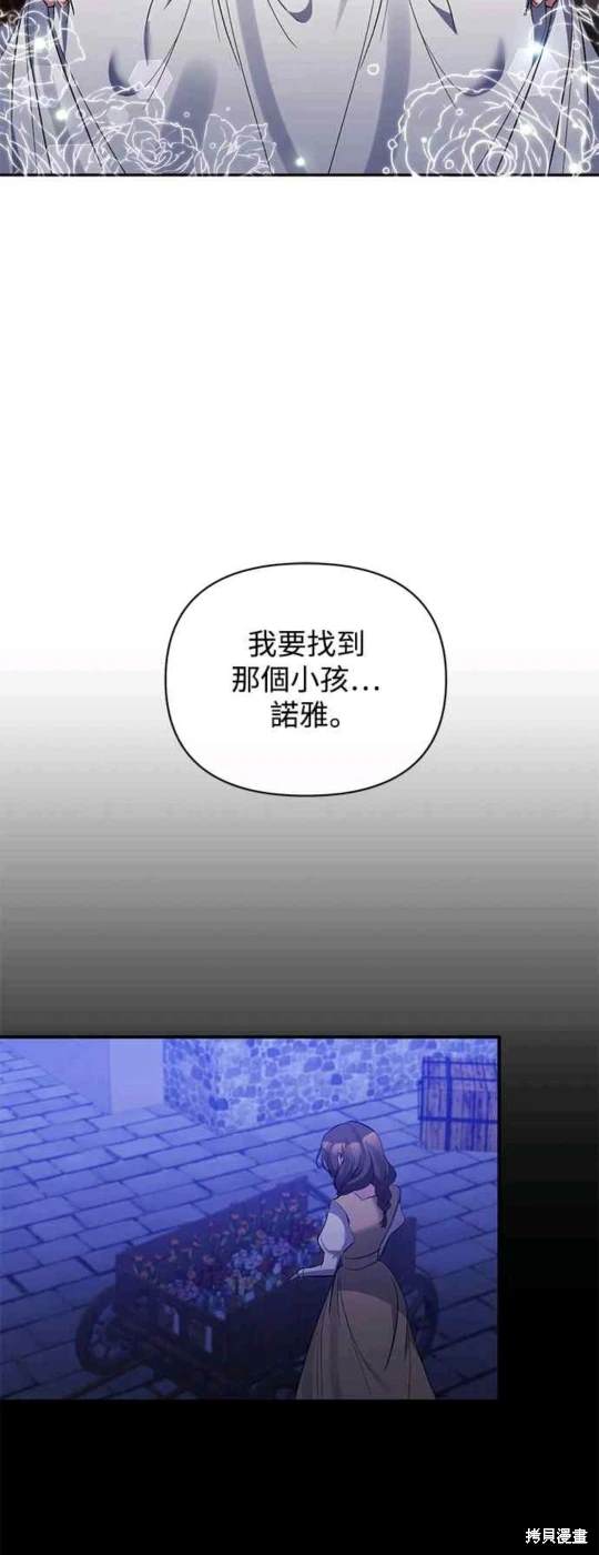 第78话47