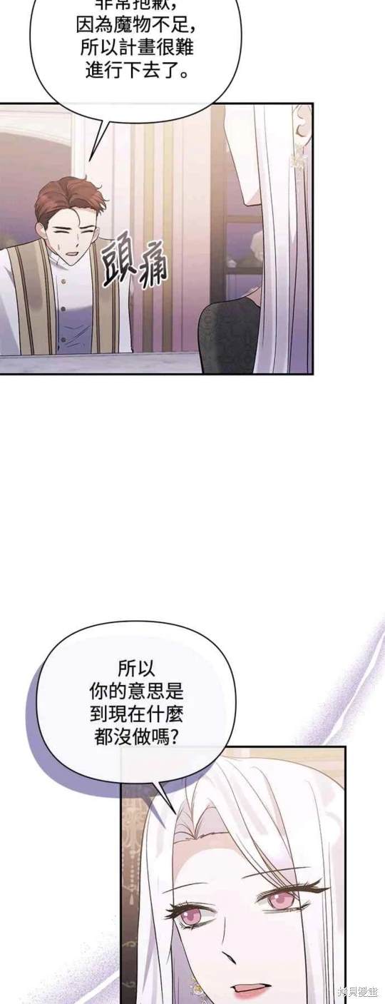 第78话5