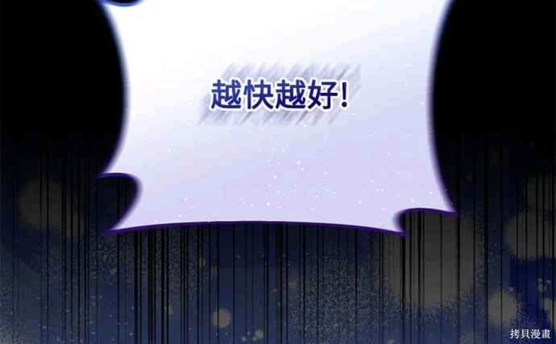 第78话57
