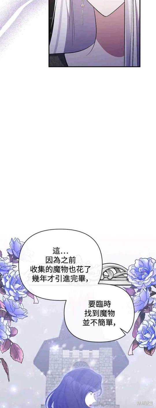 第78话6