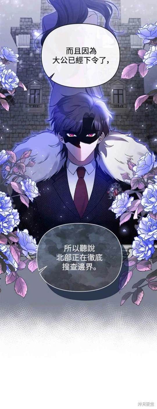 第78话7