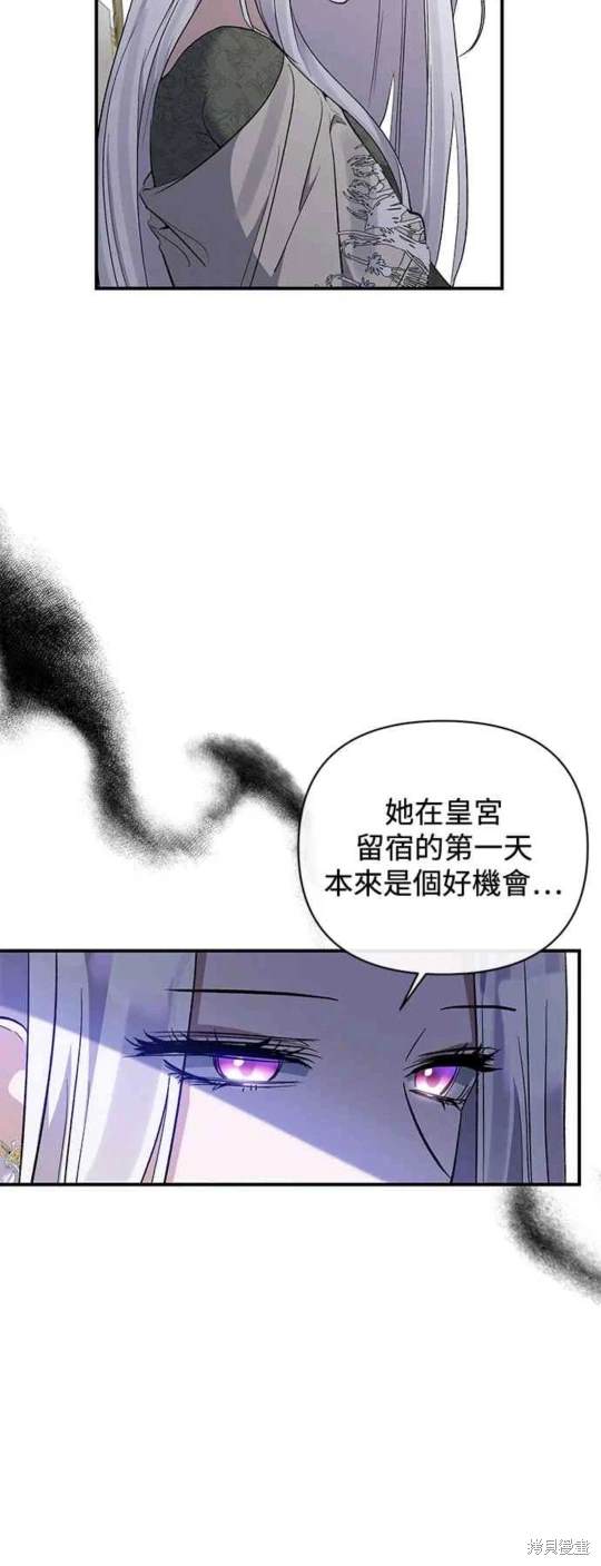 第78话9
