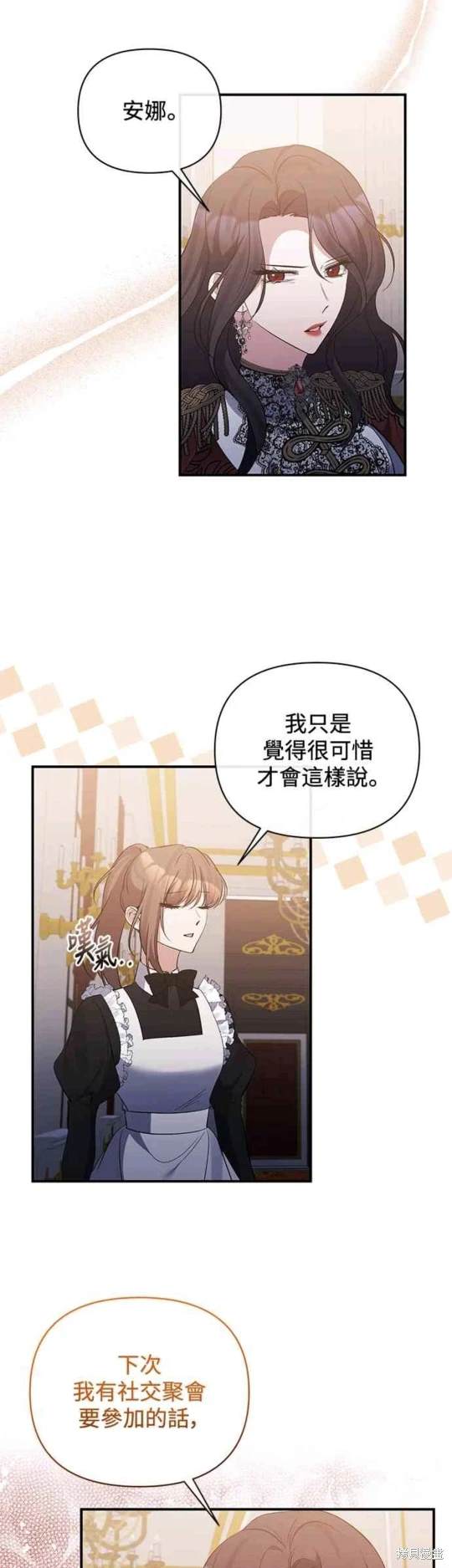 第79话15