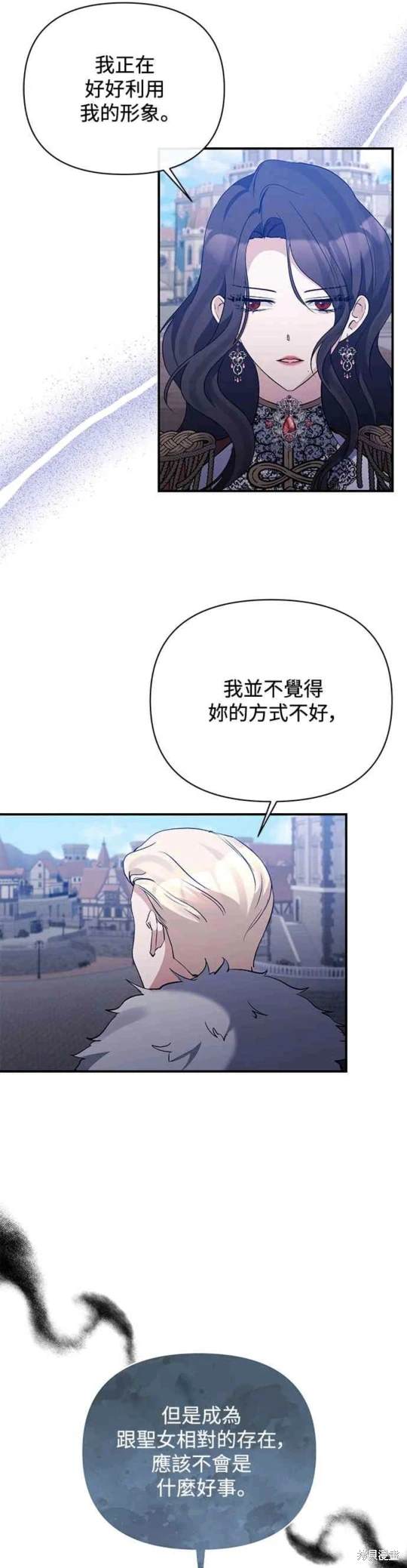 第79话24