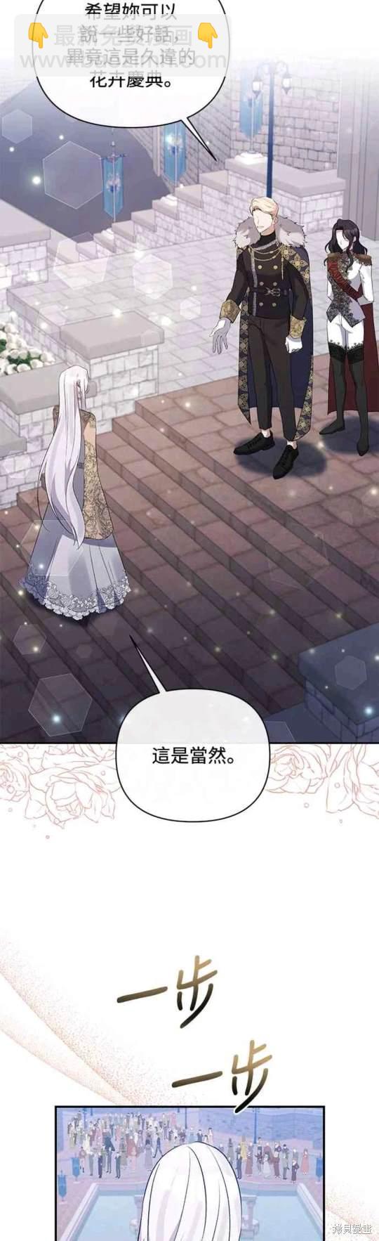 第79话33