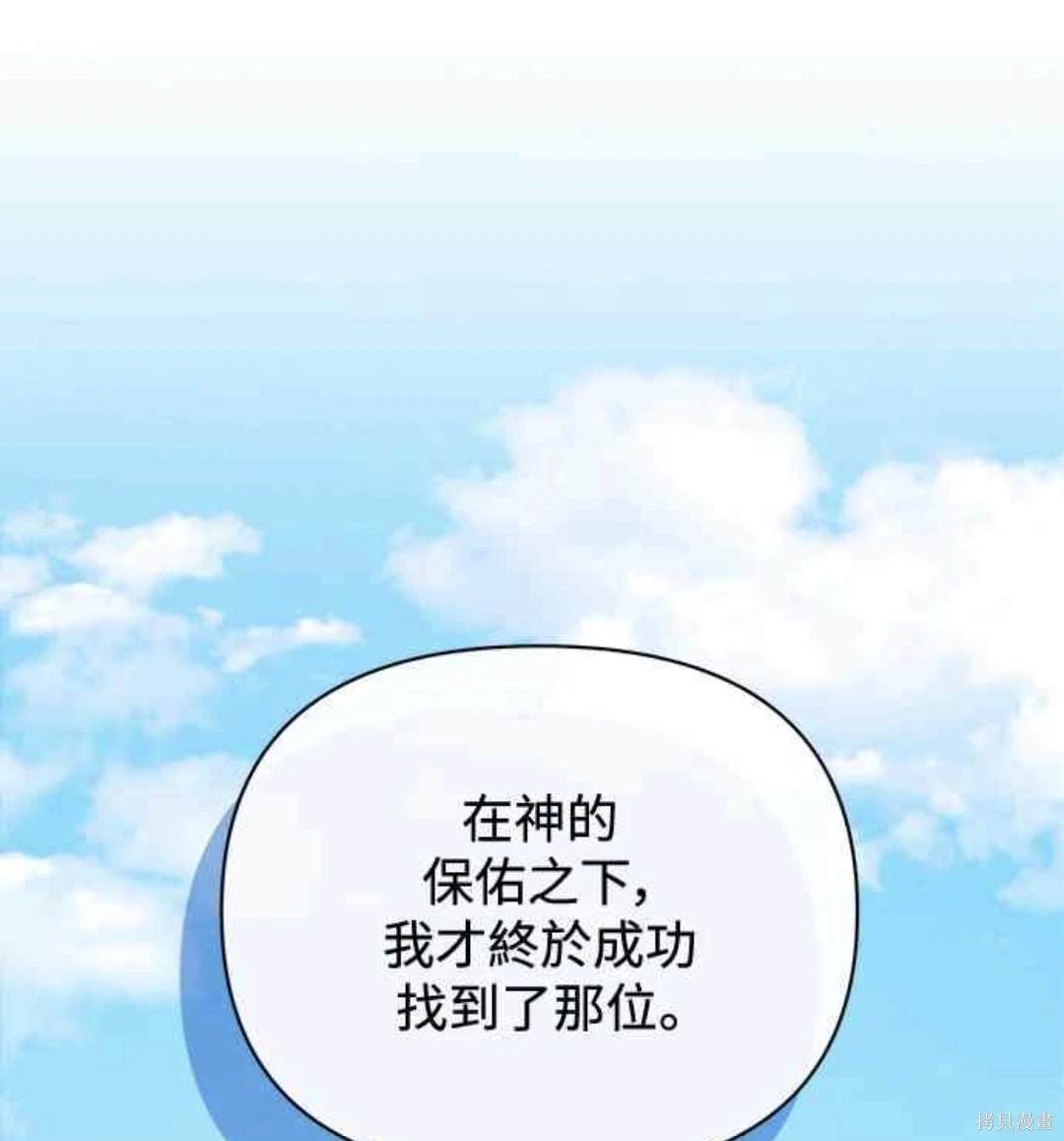 第79话45