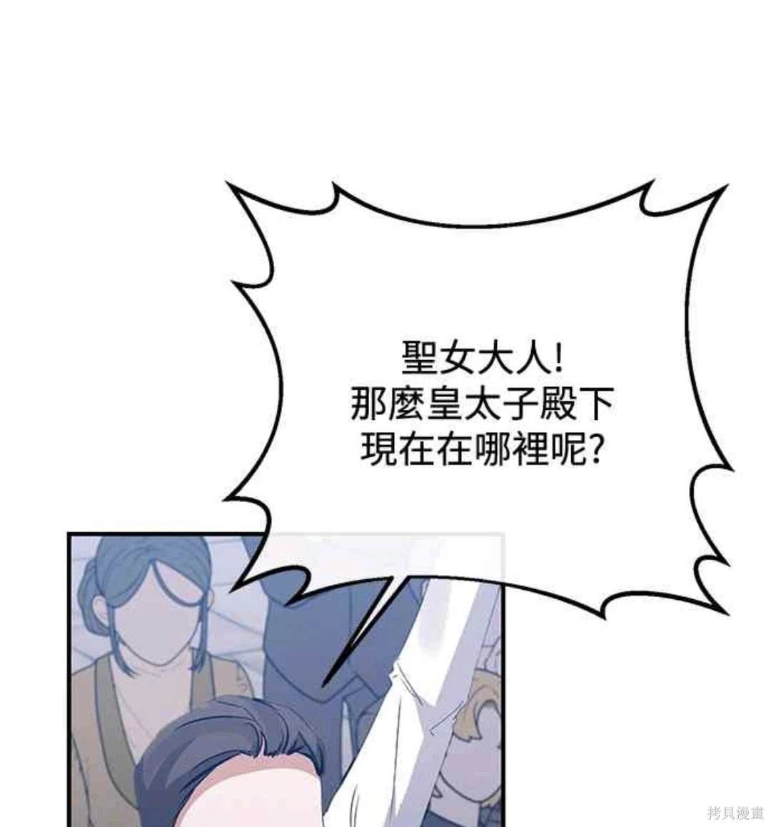 第79话52