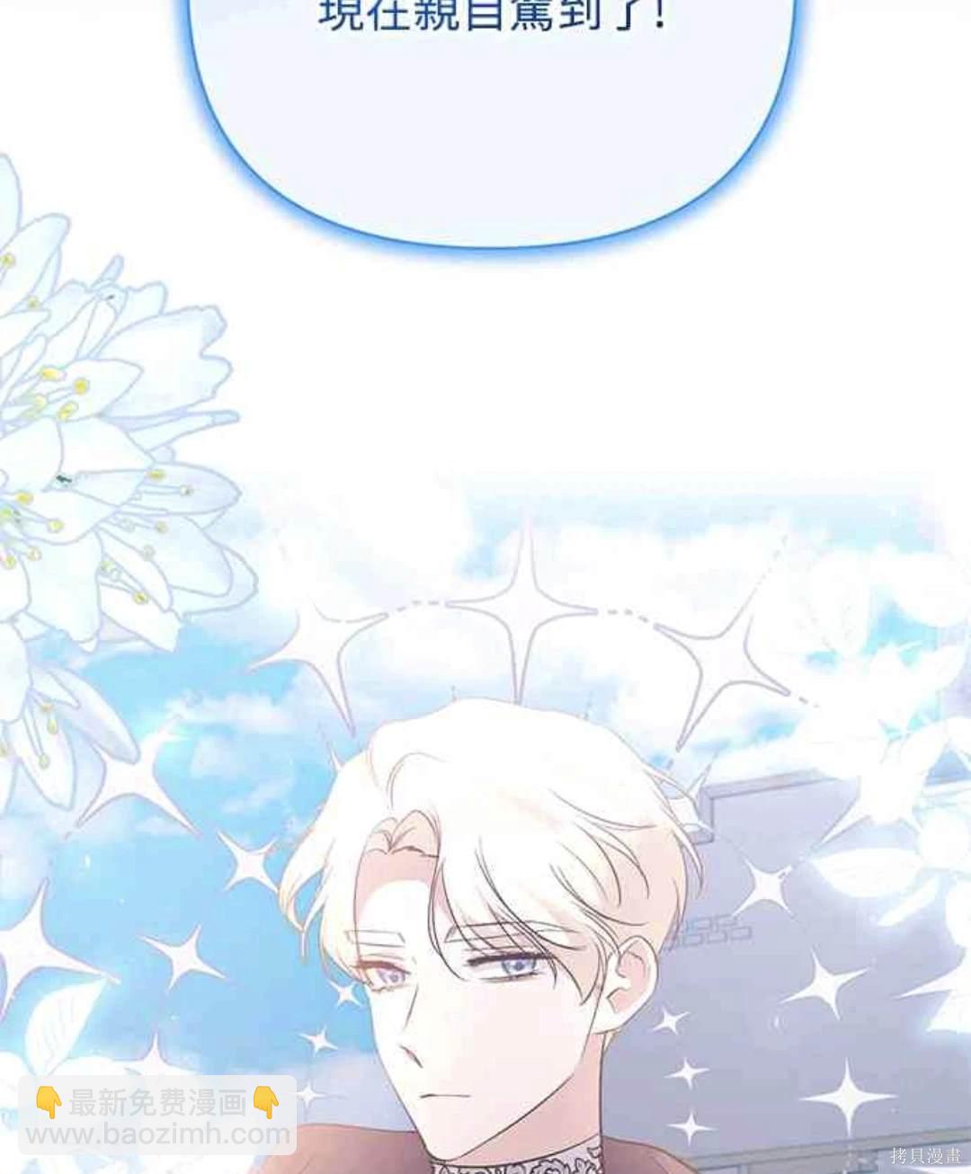第79话60