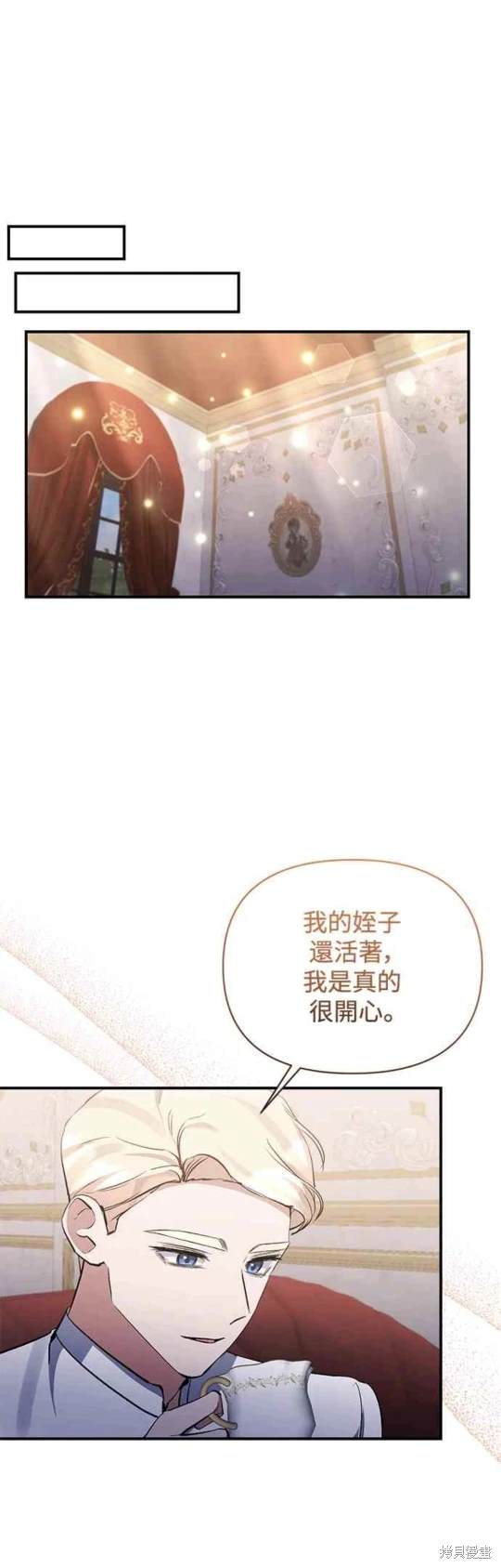 第80话10