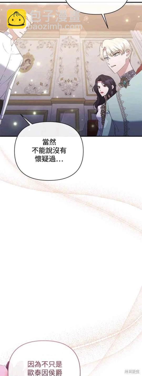 第80话27