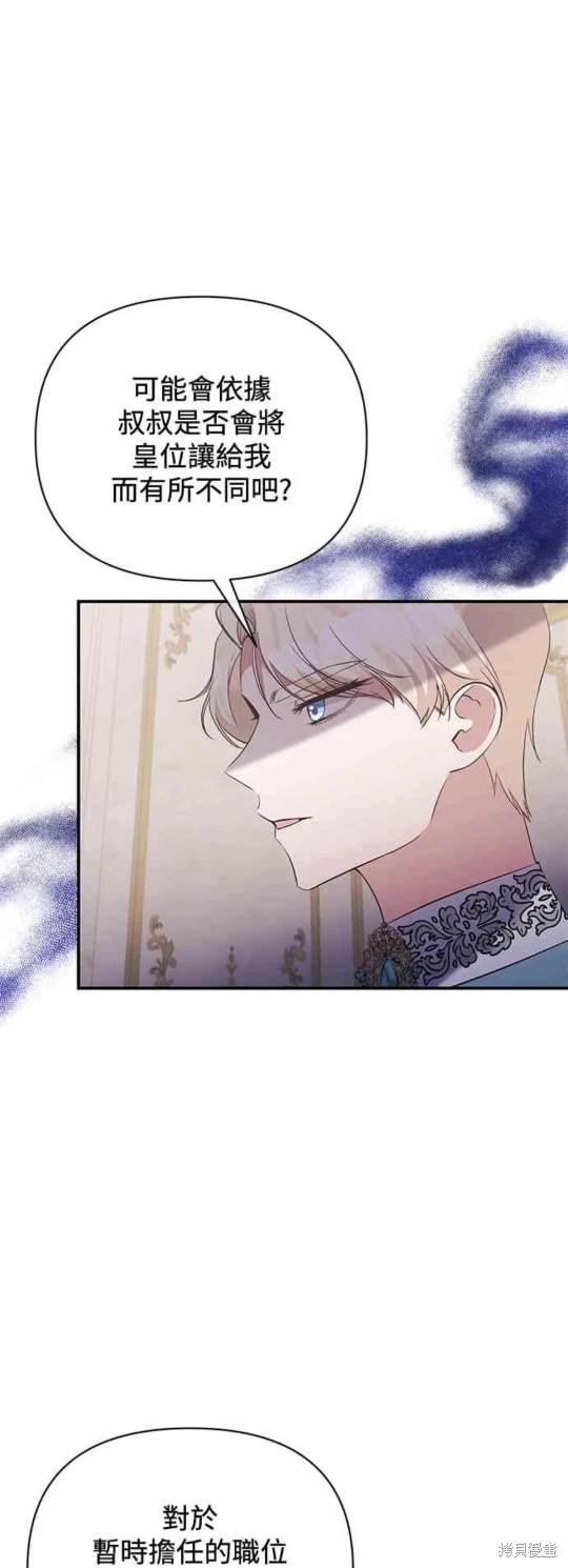 第80话40