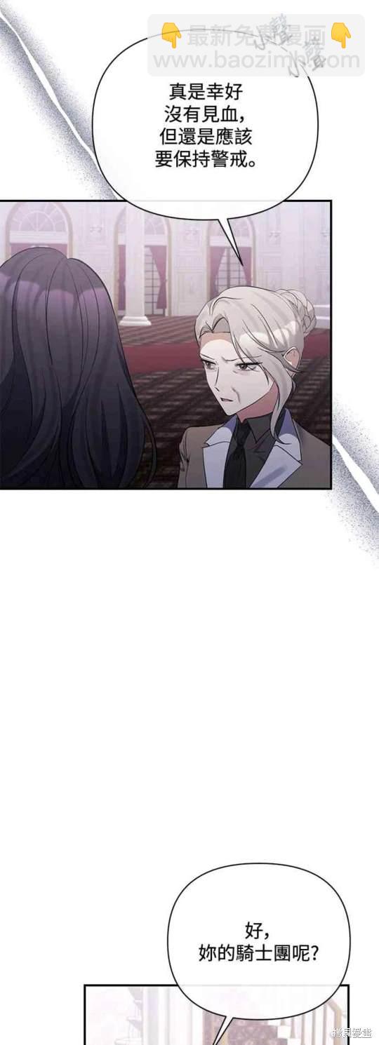 第80话45