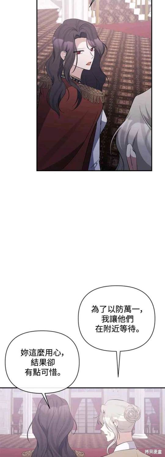 第80话46