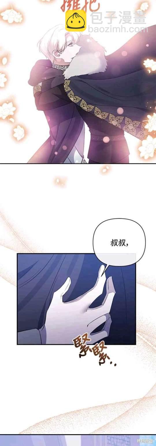 第80话7