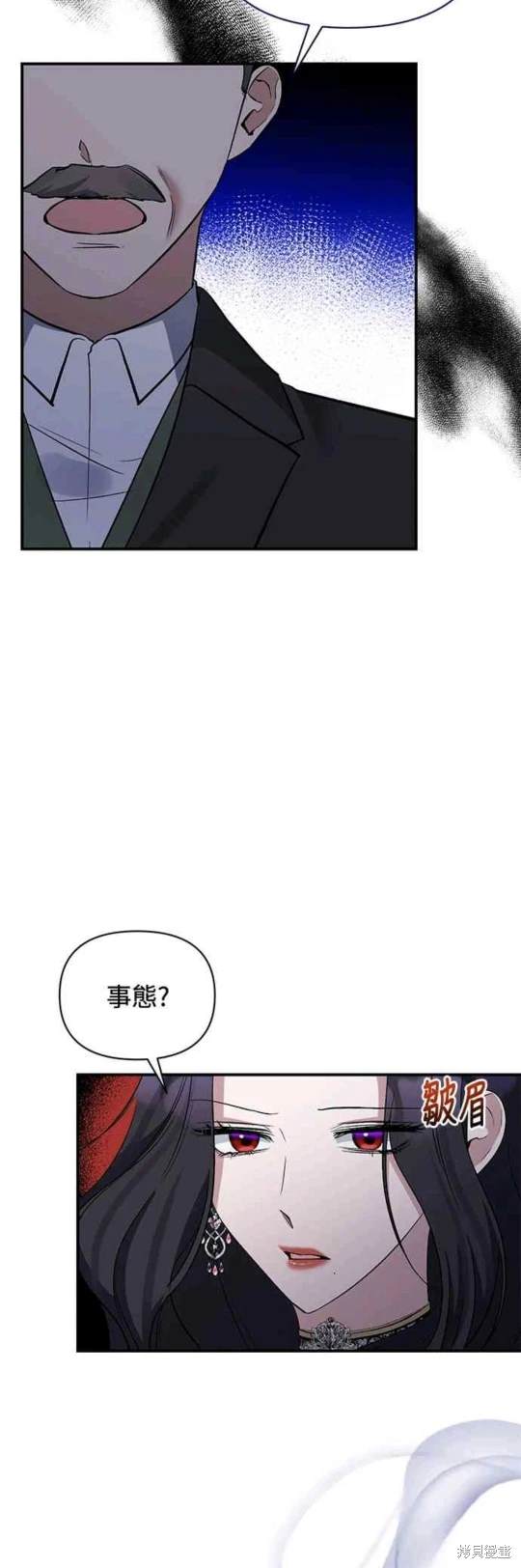 第81话23