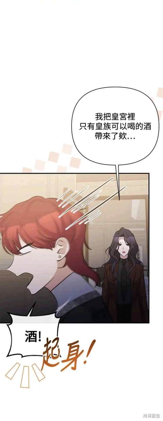 第81话46