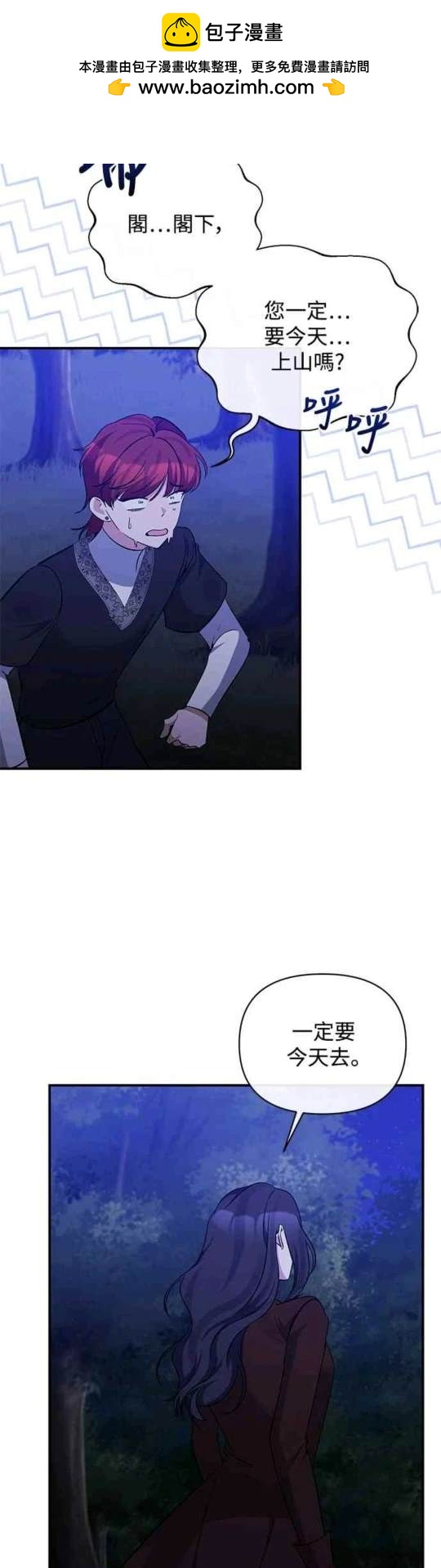 第82话1