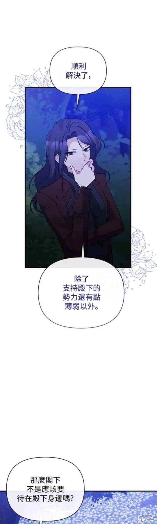 第82话10