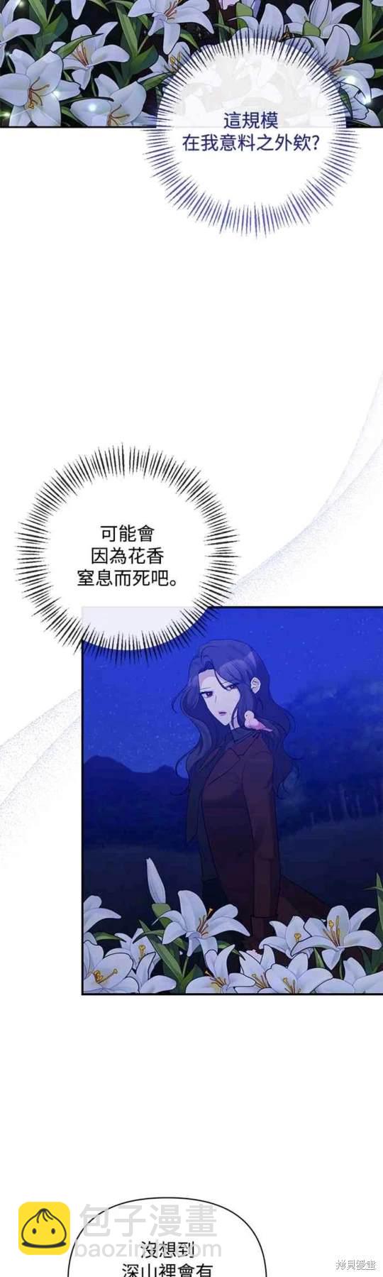 第82话14