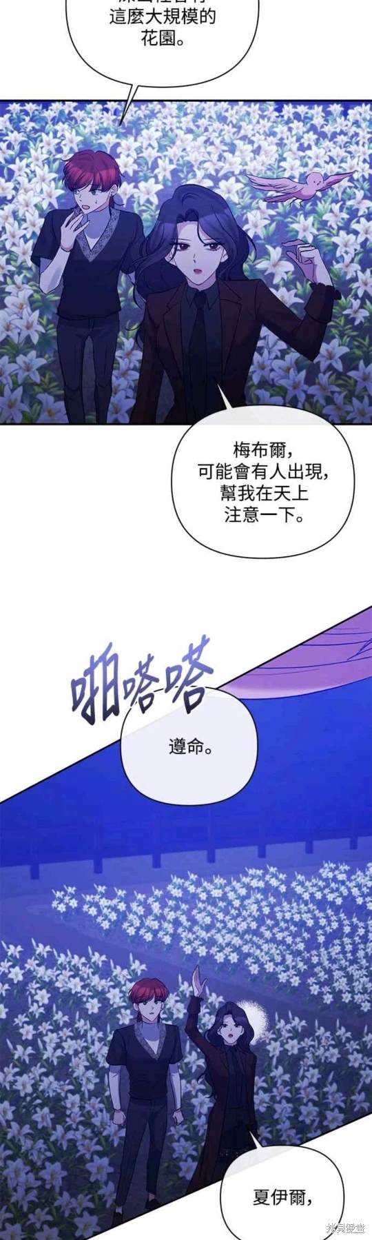 第82话15