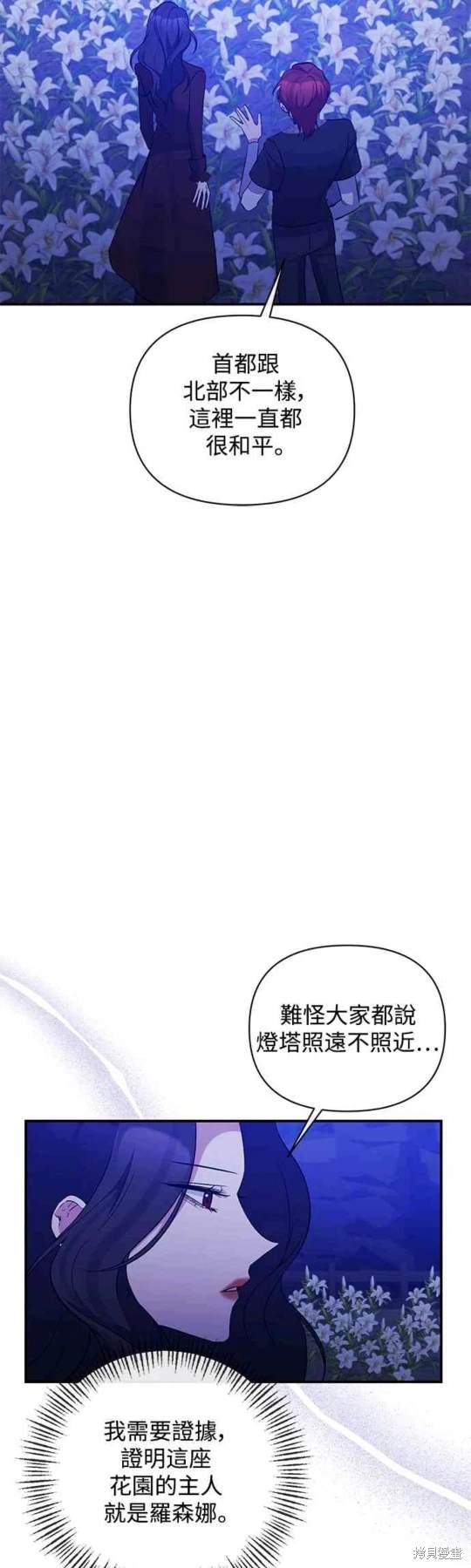 第82话17