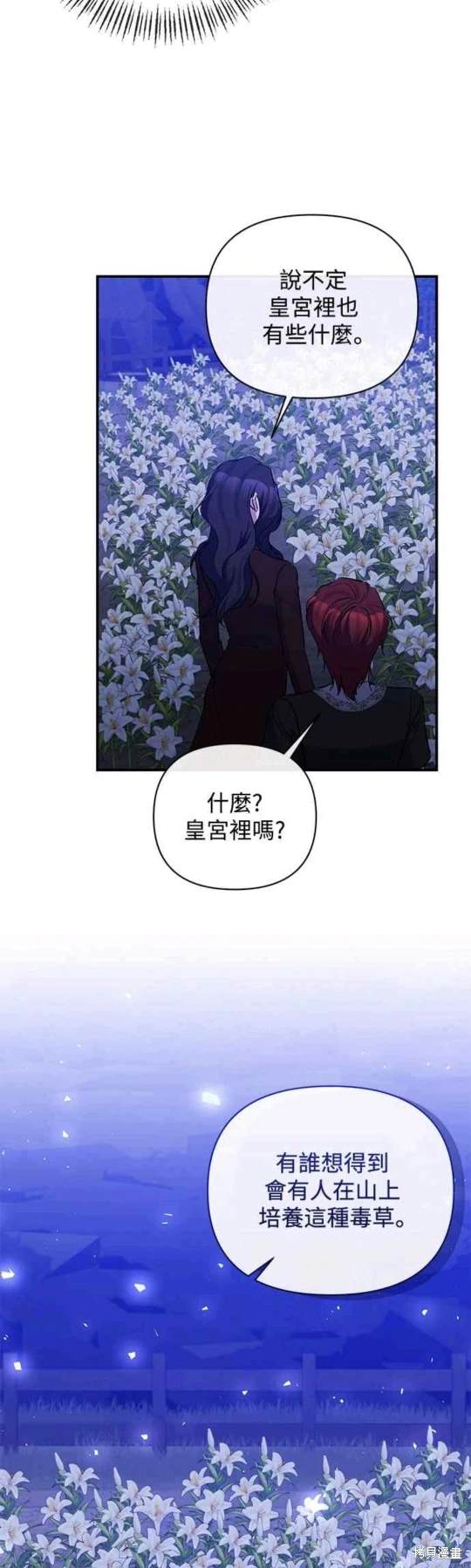 第82话18