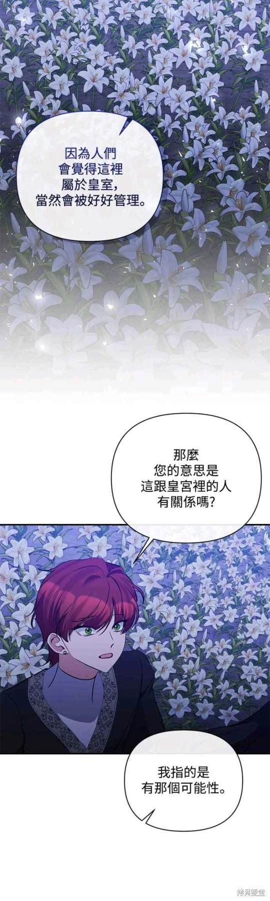 第82话19