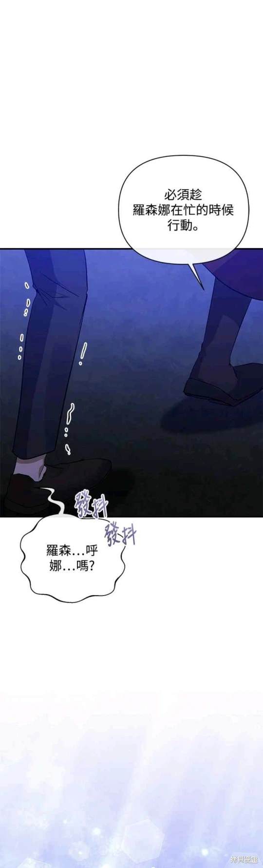 第82话2
